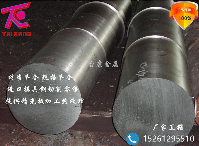 东莞Q235模具钢广州Q235钢板深圳Q235价格品质保证