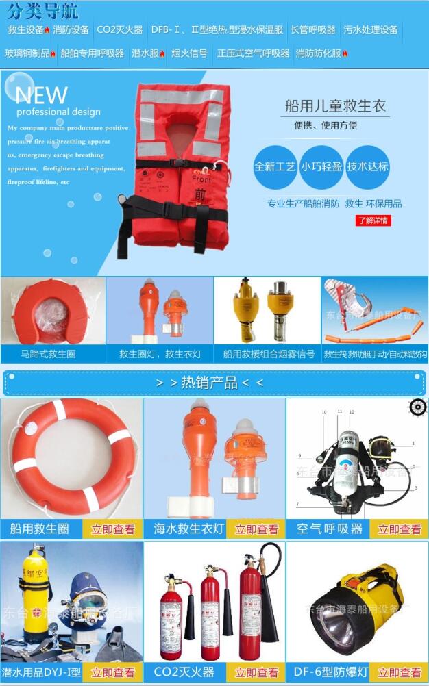 热销供应潜水用品DYJ-I型潜水装具