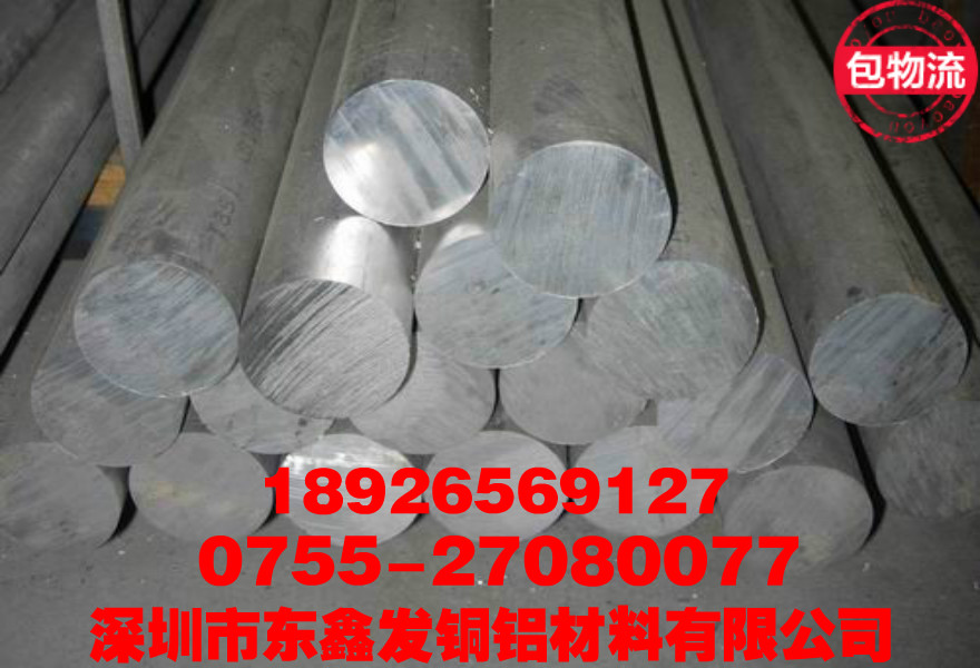 5系列铝棒 氧化铝棒生产厂家 拉丝铝棒加工