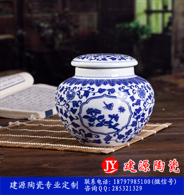 陶瓷药罐生产定做厂家 青花瓷陶瓷茶叶罐批发