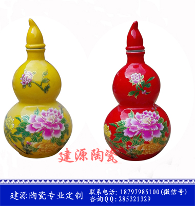 陶瓷葫芦酒瓶价格 青花瓷葫芦酒瓶厂家 葫芦药瓶
