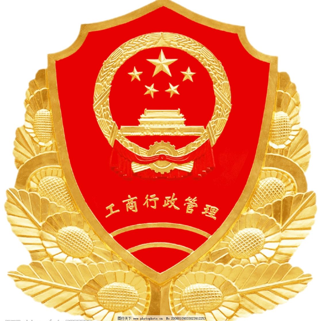 北京代理公司注册、提供注册地址、代理会计记账