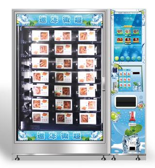 新模式智能贩卖机 自动售货机 可售卖各种速冻食品