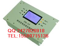HDLB-GQT微电脑矿用综合保护装置-上海沪东电气
