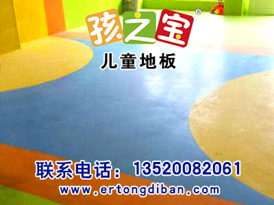 幼儿园地板 幼儿园塑胶地坪 幼儿园常用地板