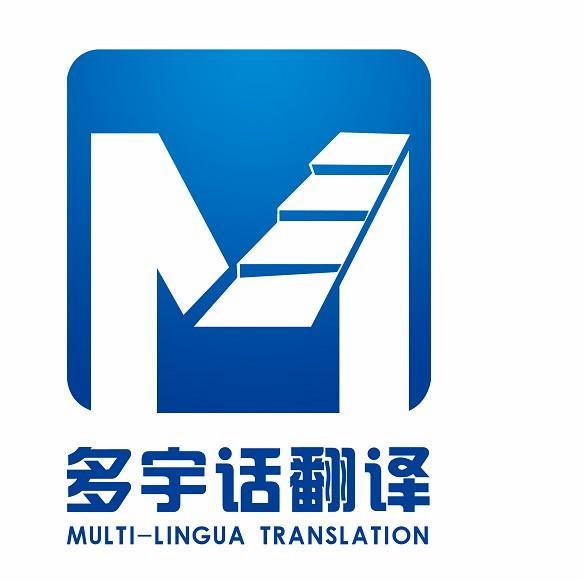成都有资质翻译公司提供国外驾照翻译盖章