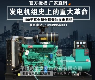 许昌襄城500千瓦发电机组销售价格,汝阳禹州500千瓦发电机组多少钱