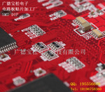 PCB开发设计电子插件焊接加工 线路板贴片加工,电子来料组装加工