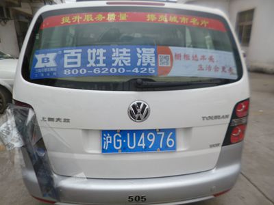 上海出租车广告专业发布,覆盖面广,到达率高,让您的产品路人皆知