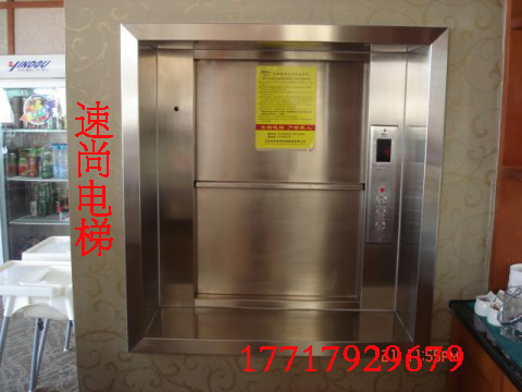 上海速尚电梯专业生产传菜梯杂物电梯餐梯菜梯小杂梯小货梯