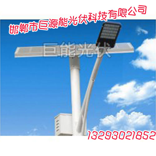 邯郸太阳能路灯,邯郸太阳能路灯厂家,巨源能光伏科技