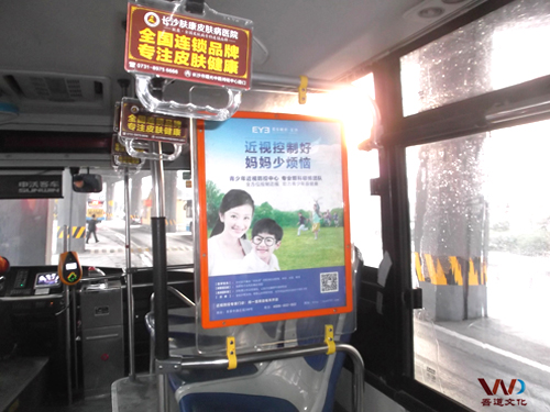 长沙公交车框架广告-公交车看板广告选吾道文化没错!