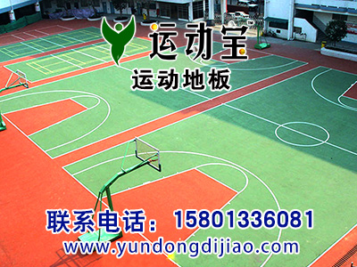 篮球场地板,篮球比赛专业地板,室外篮球场地板