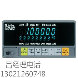 AD4405 日本AND 称重仪表 AD-4405内置打印机 