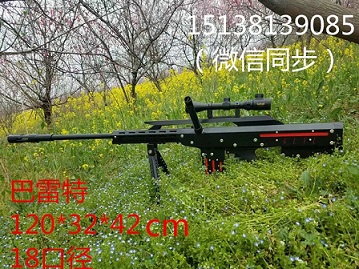 新SY-03巴雷特气炮特价 河北18口径气炮厂家引领时尚潮流