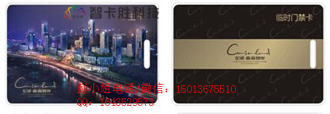 优惠旅游卡制作,惠民旅游卡制作厂家