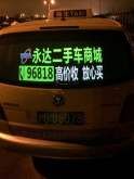 上海出租车广告,一手发布上海出租车炫彩背投广告,夜晚更加吸引目光关注
