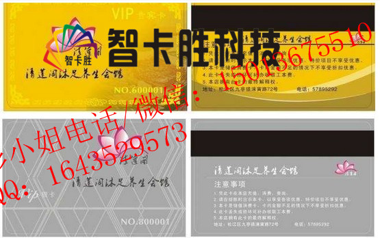 优惠旅游卡制作,惠民旅游卡制作厂家