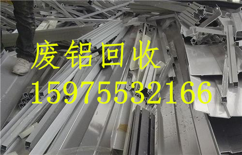 广州市番禺区铝型材回收公司