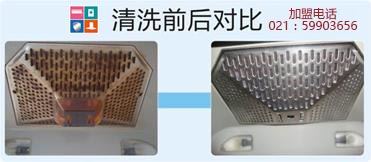北京电器清洗公司空调清洗价格