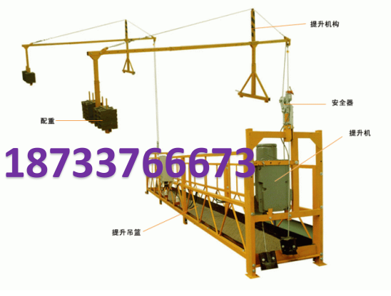 中国众多吊篮厂家中谁家的电动吊篮价格是合理优惠的