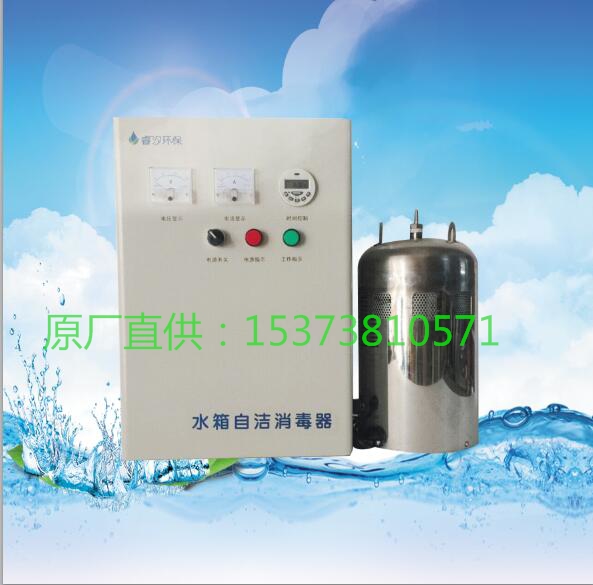 广西柳州WTS-2B内置式水箱自洁消毒器报价