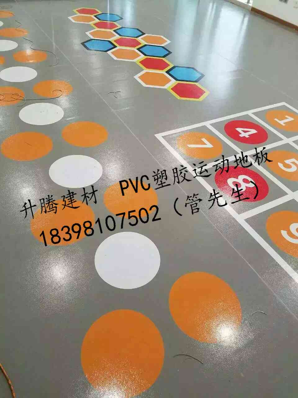 遂宁PVC地板塑胶地板塑料地胶地面
