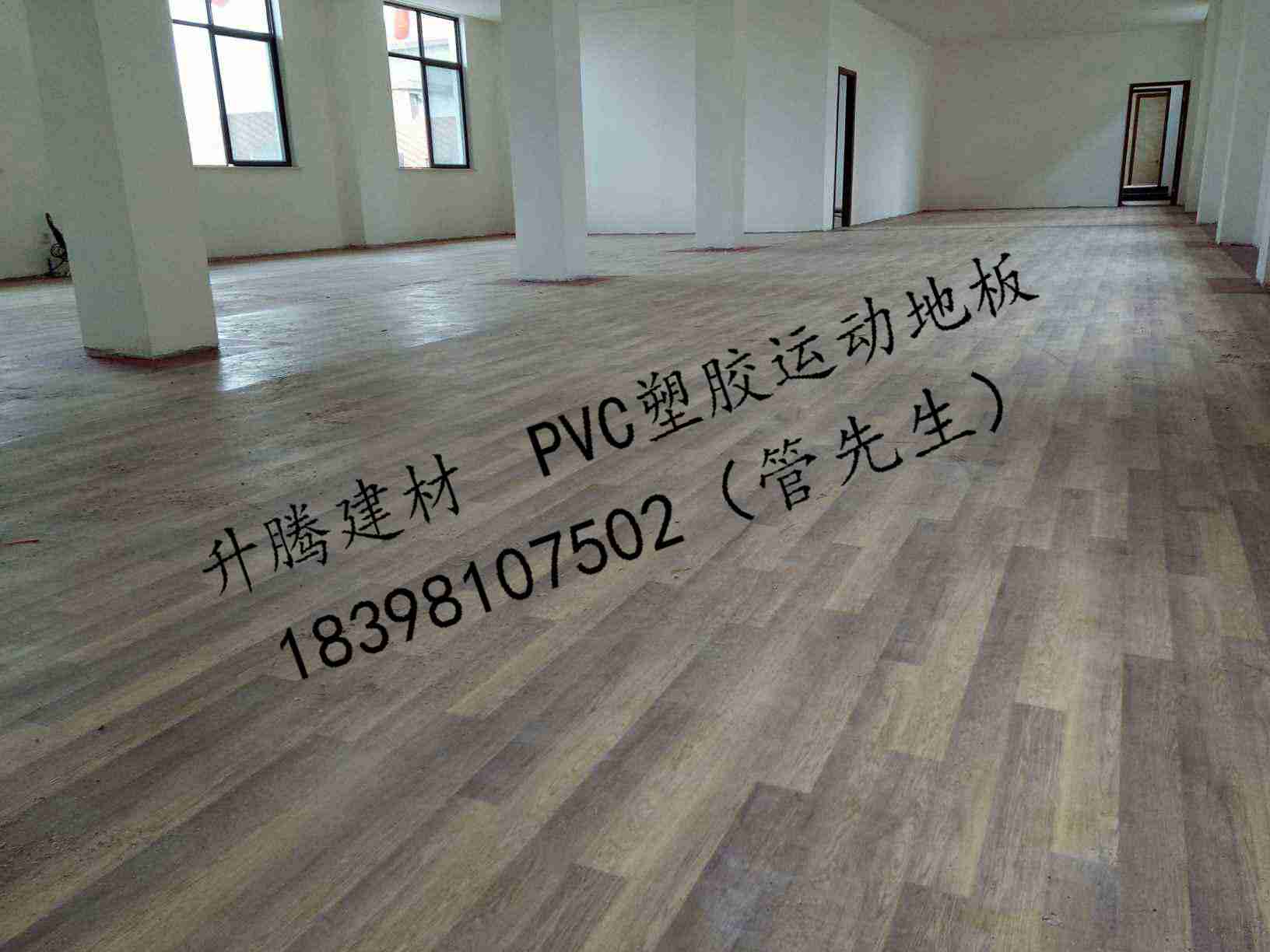 遂宁羽毛球场PVC运动地板