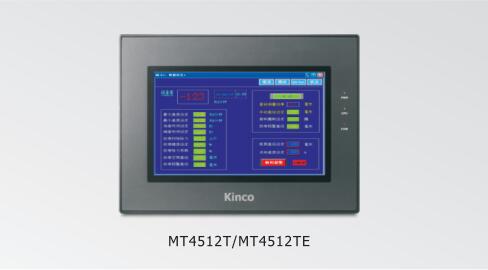 Kinco步科 触摸屏MT4512T/MT4512TE 人机界面
