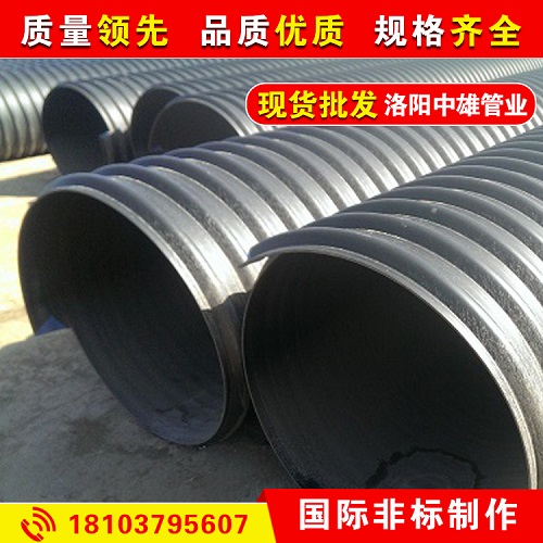 钢带排水管,聚乙烯钢带排水管,HDPE钢带排水管厂家