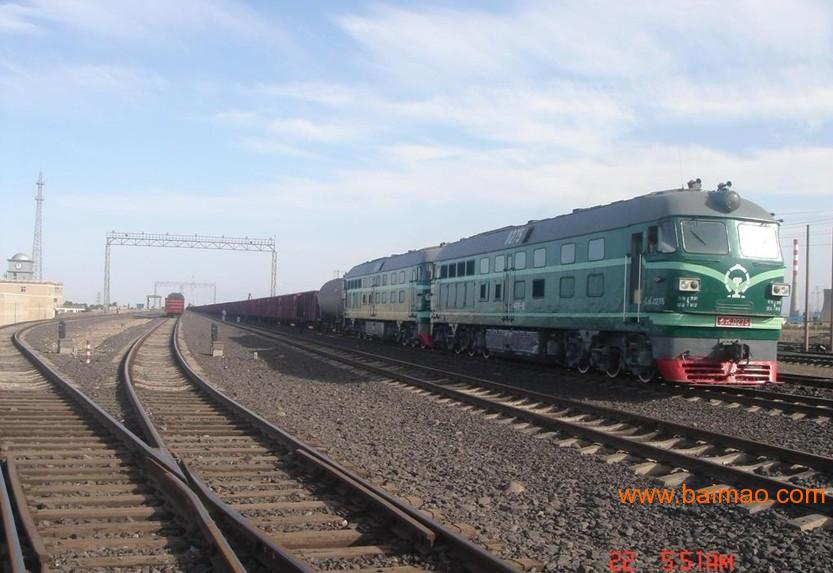 中国到俄罗斯铁路货运代理