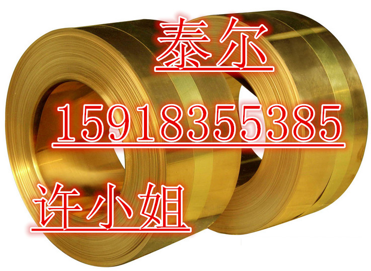 厂家供应c26000高弹性黄铜线、c26800进口红铜板、现货批发