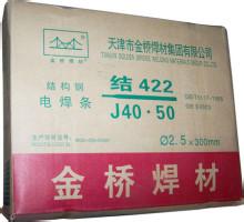金桥焊条J422辽宁省锦州市代理商