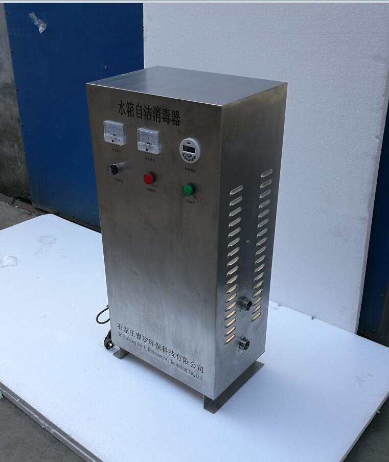 博尔塔拉AOT-6水箱水处理机价格