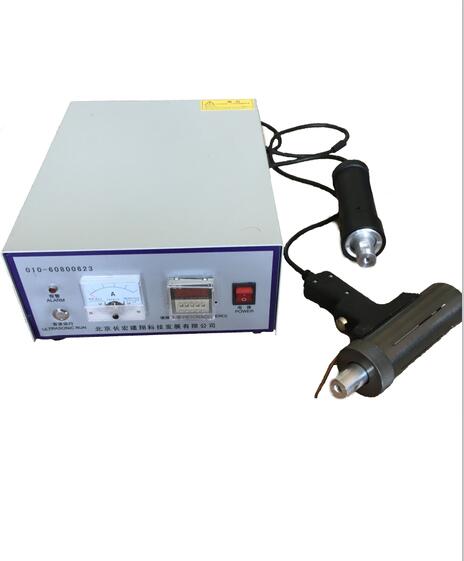 手持式超声波焊机-超声波焊接机