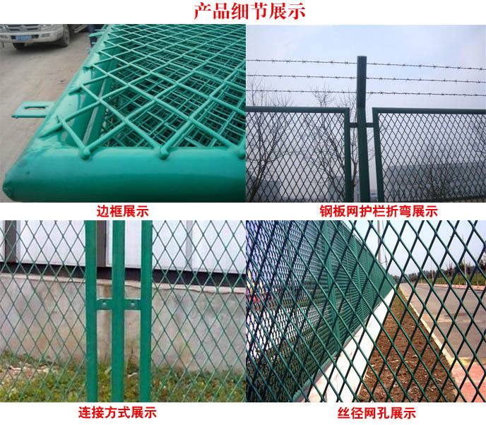 漳州Y型柱护栏网