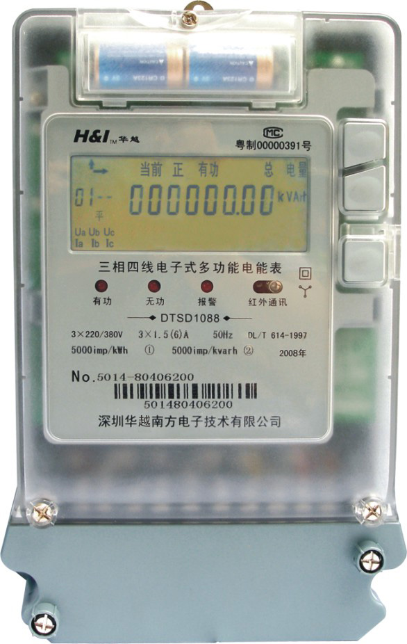 工业用DTSD1088三相电子式多功能峰谷电能表