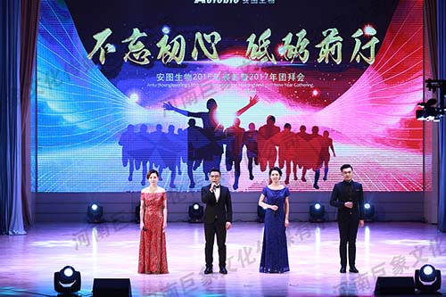 郑州开业庆典礼仪流程,巨象礼仪策划公司