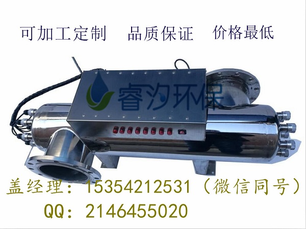 哈尔滨紫外线消毒器生产厂家直销