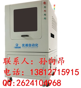 南京pcb线路板全自动视觉定位在线二维码、条形码紫外激光打标机