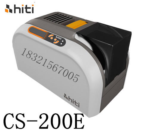 诚研HiTi CS-200e证卡打印机