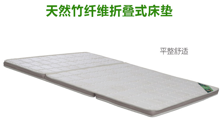 供应竹原纤维床垫羊绒折叠竹纤维床垫长江梦床垫