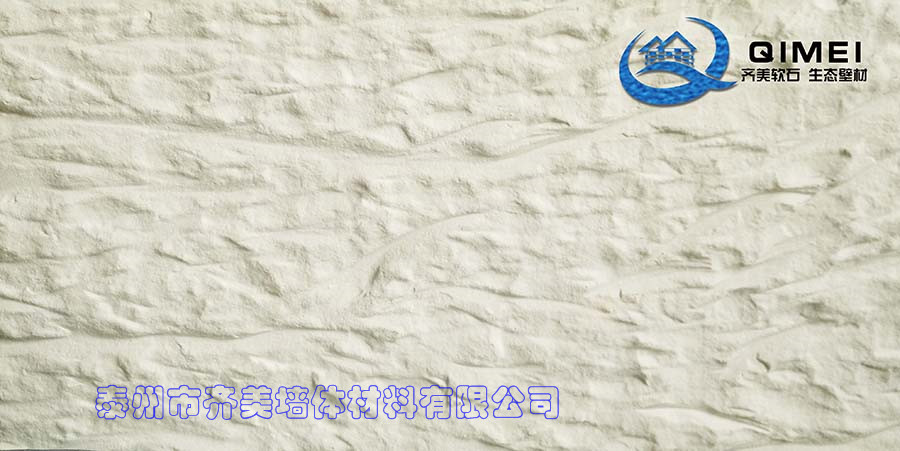 河南软瓷 生产厂家