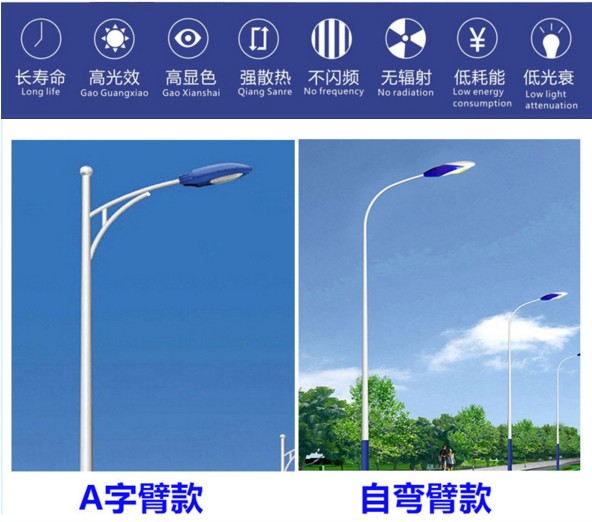 江苏弘光照明生产4米led路灯小区道路灯LED挑臂路灯