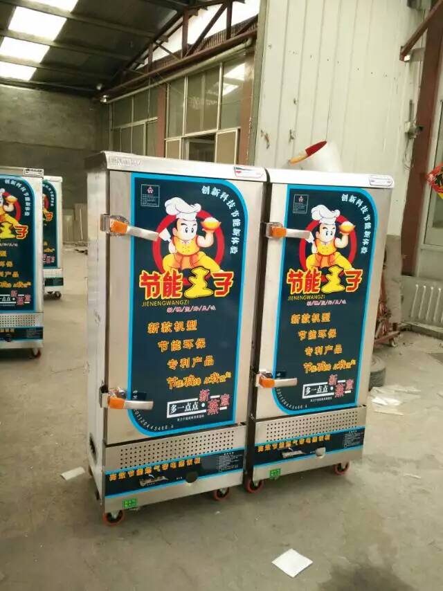 隆庆三门海鲜蒸柜批发 燃料醇油蒸饭柜 醇油蒸饭车生产厂家