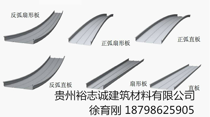 贵州凯里铝镁锰板65-430建筑材料