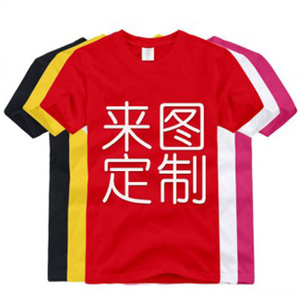 广州塔广告衫定做T恤广告文化衫订制广州专业定制广告衫厂家