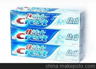 广州专业生产外贸各种牙膏批发佳洁士牙膏厂家直销