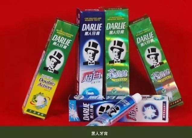 广州黑人牙膏批发价格,专业牙膏批发厂家
