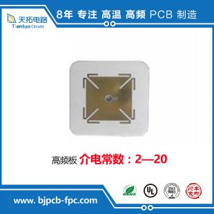 高频泰康利TLY-5介电常数2.2pcb电路板供应